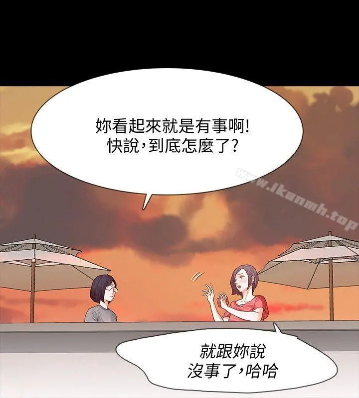 Revenge（复仇无删减）
