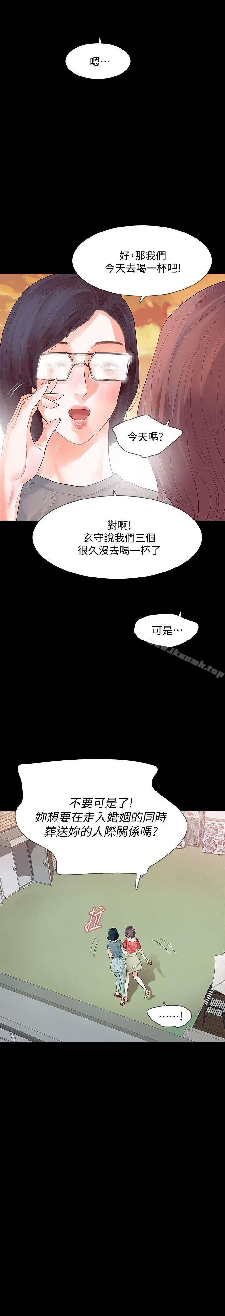 Revenge（复仇无删减）