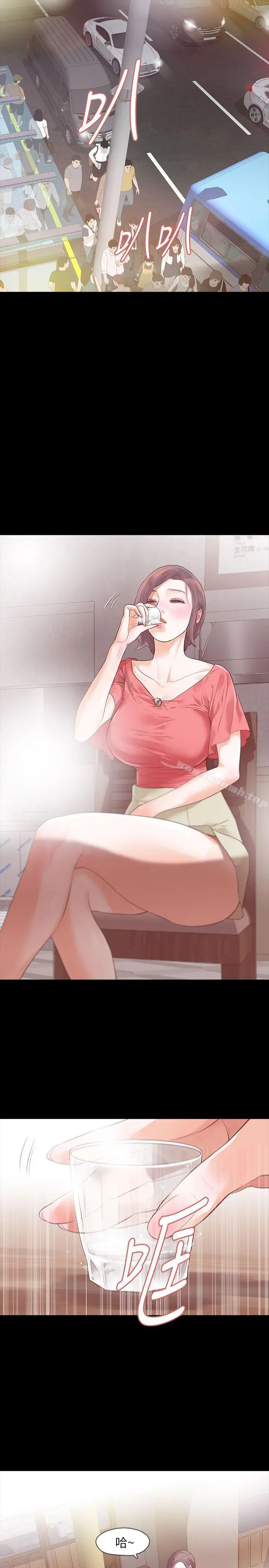 Revenge（复仇无删减）