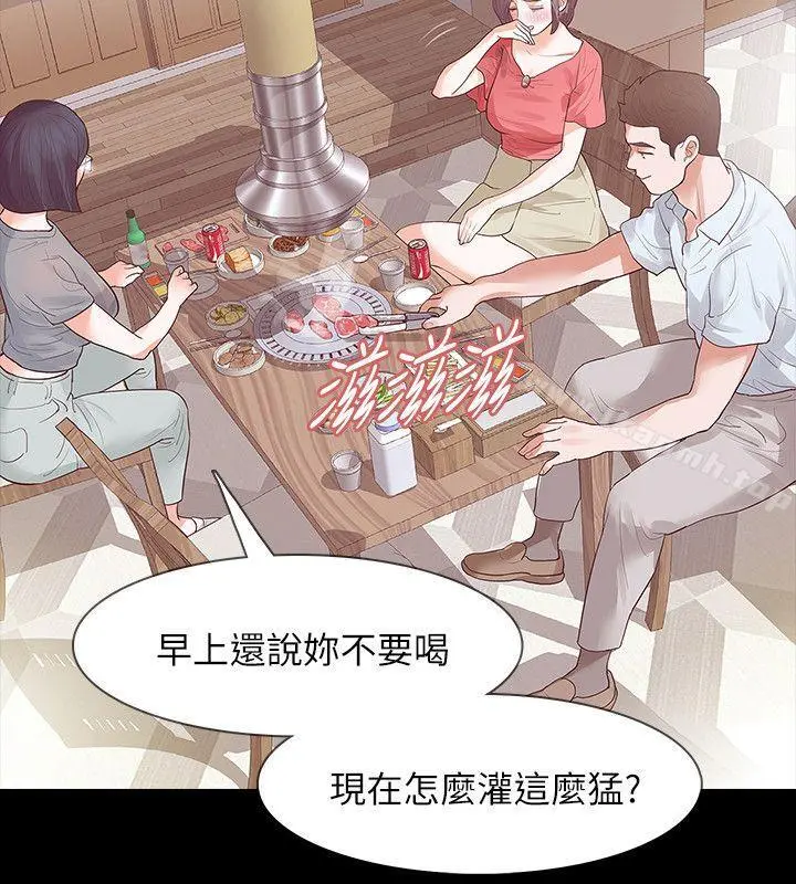 Revenge（复仇无删减）