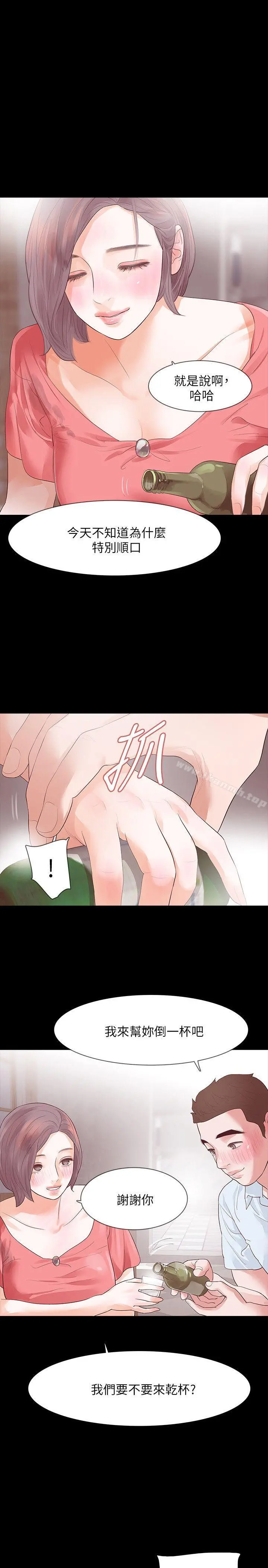 Revenge（复仇无删减）