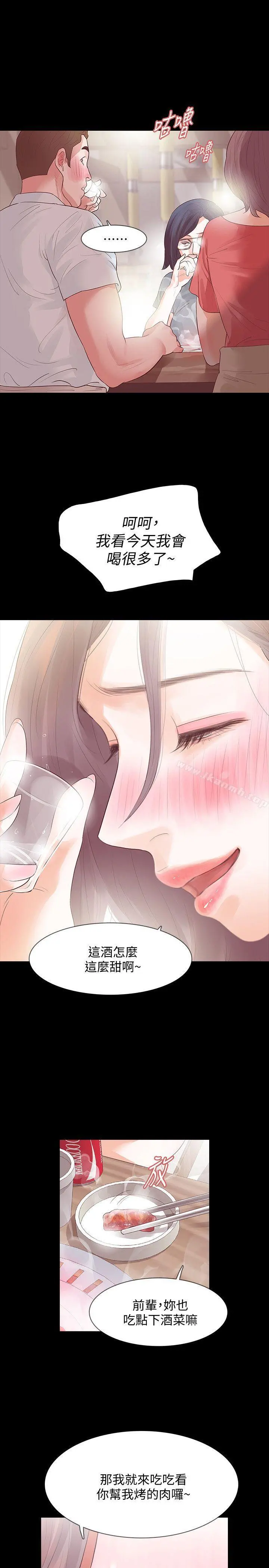Revenge（复仇无删减）