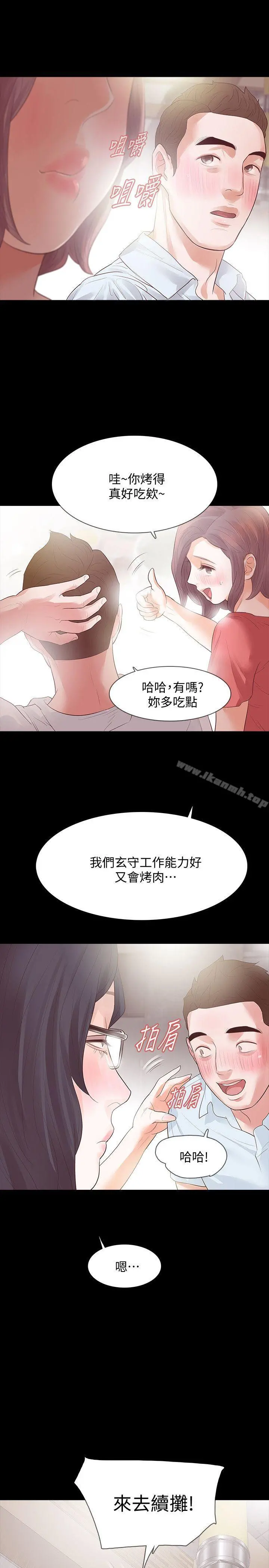 Revenge（复仇无删减）