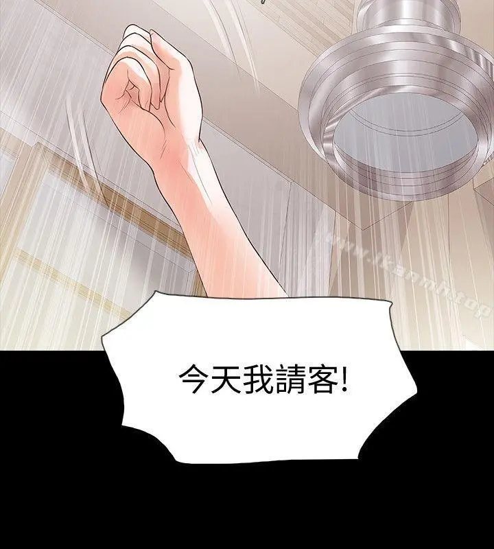 Revenge（复仇无删减）