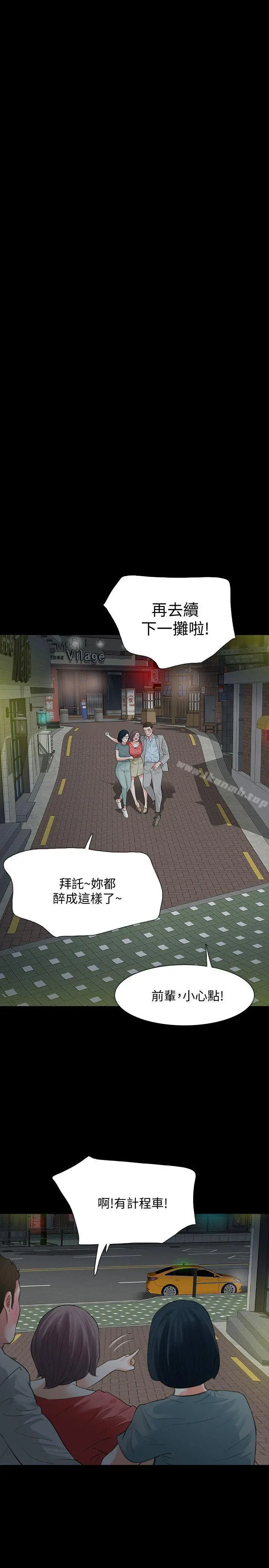 Revenge（复仇无删减）