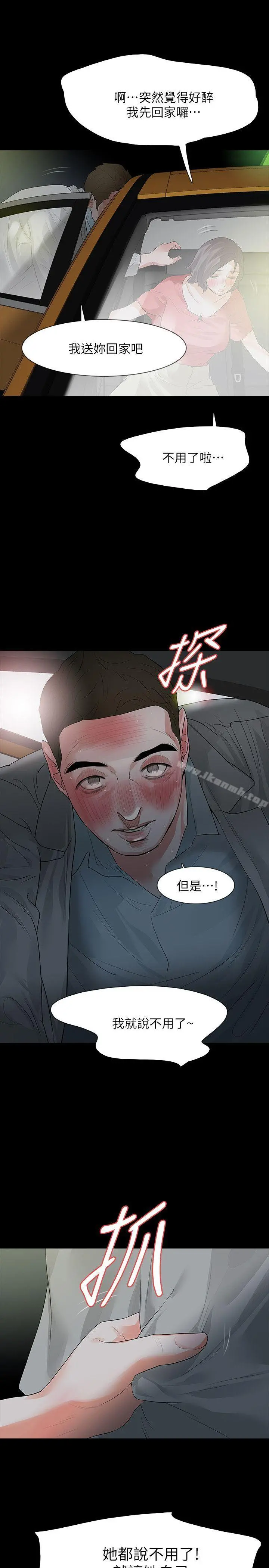 Revenge（复仇无删减）