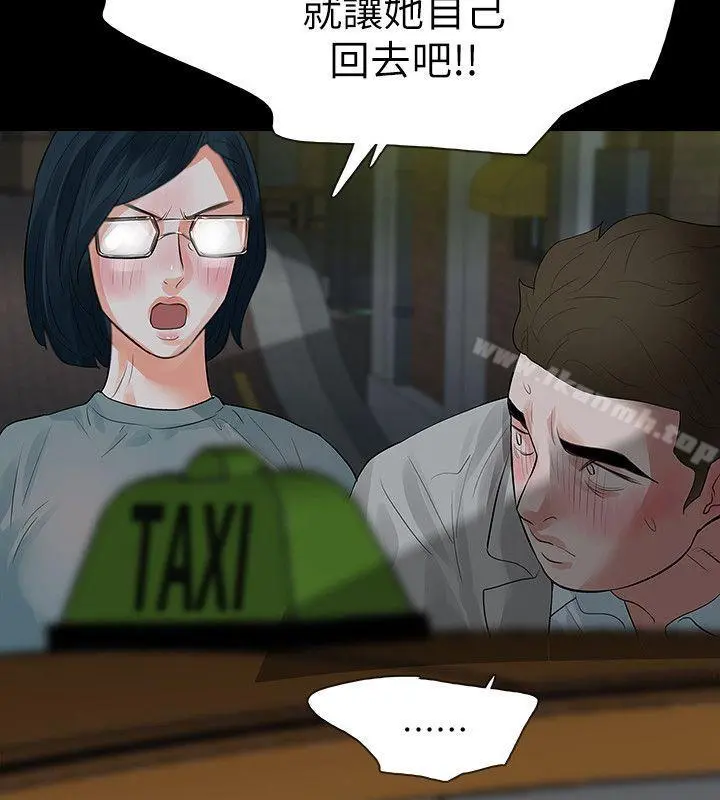Revenge（复仇无删减）