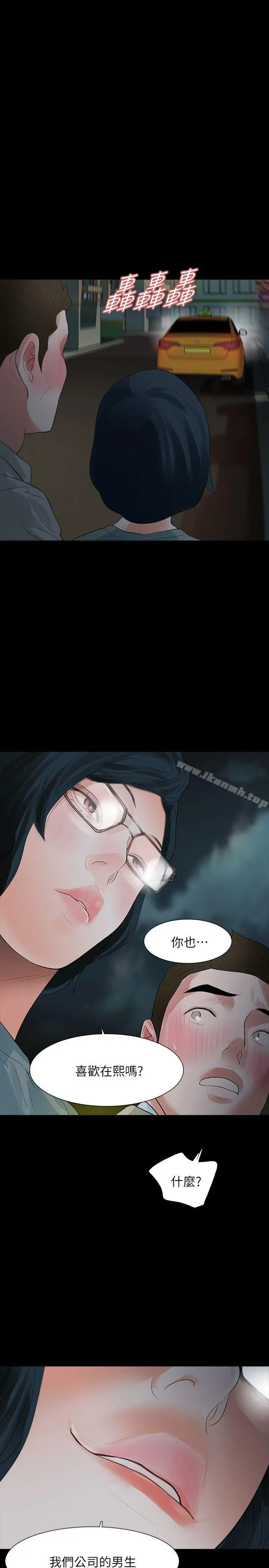Revenge（复仇无删减）