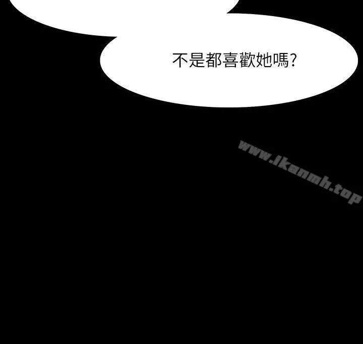 Revenge（复仇无删减）