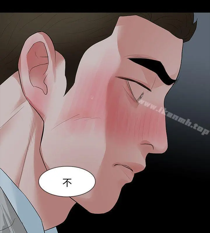 Revenge（复仇无删减）