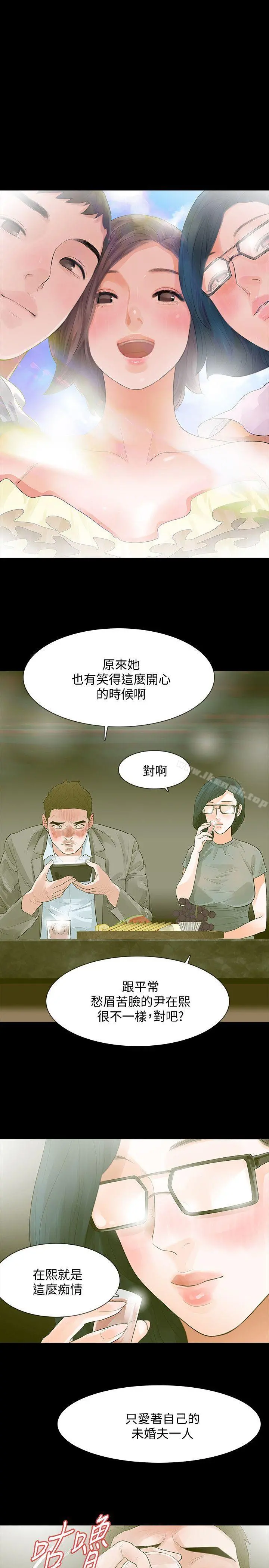 Revenge（复仇无删减）