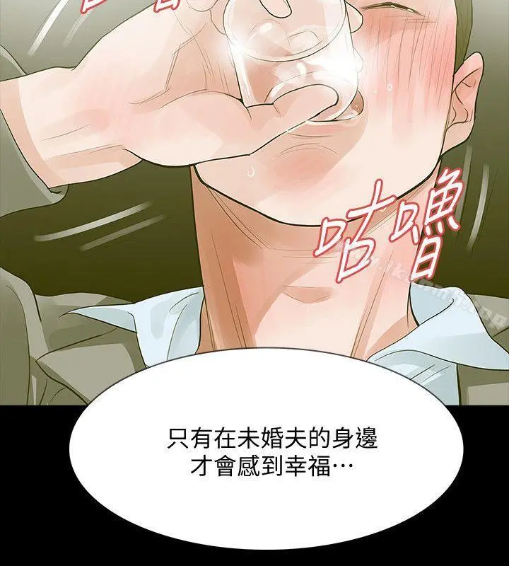 Revenge（复仇无删减）
