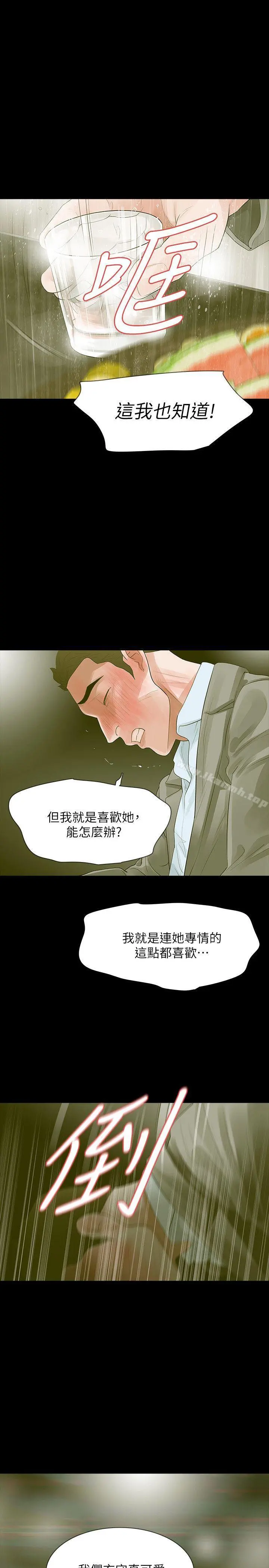 Revenge（复仇无删减）