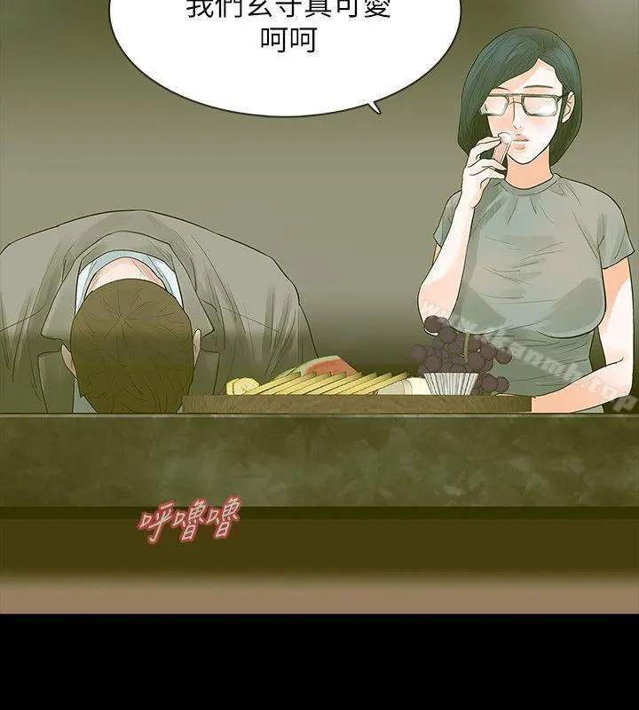 Revenge（复仇无删减）