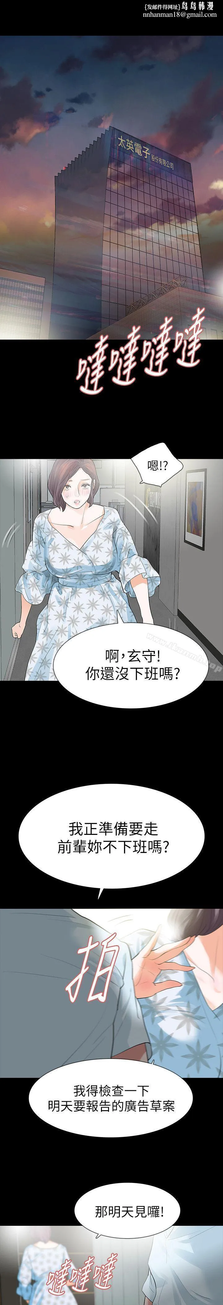 Revenge（复仇无删减）
