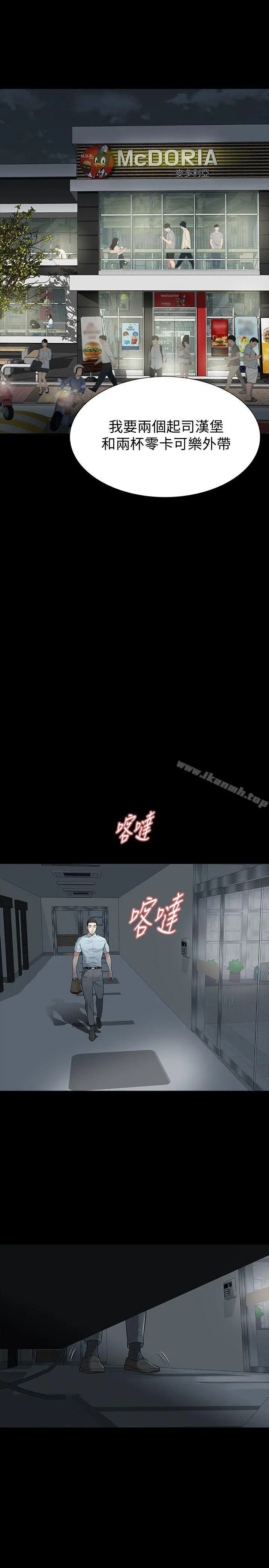 Revenge（复仇无删减）