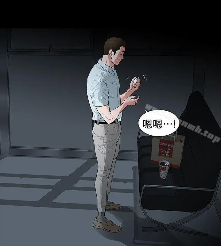 Revenge（复仇无删减）