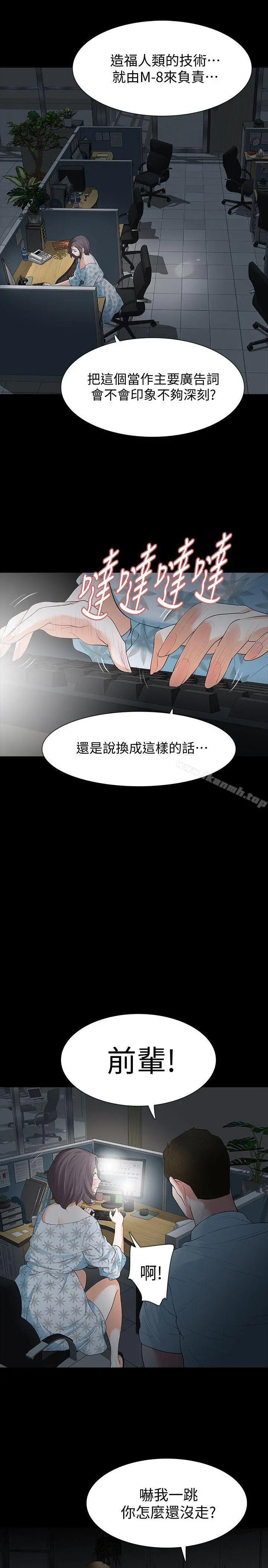 Revenge（复仇无删减）