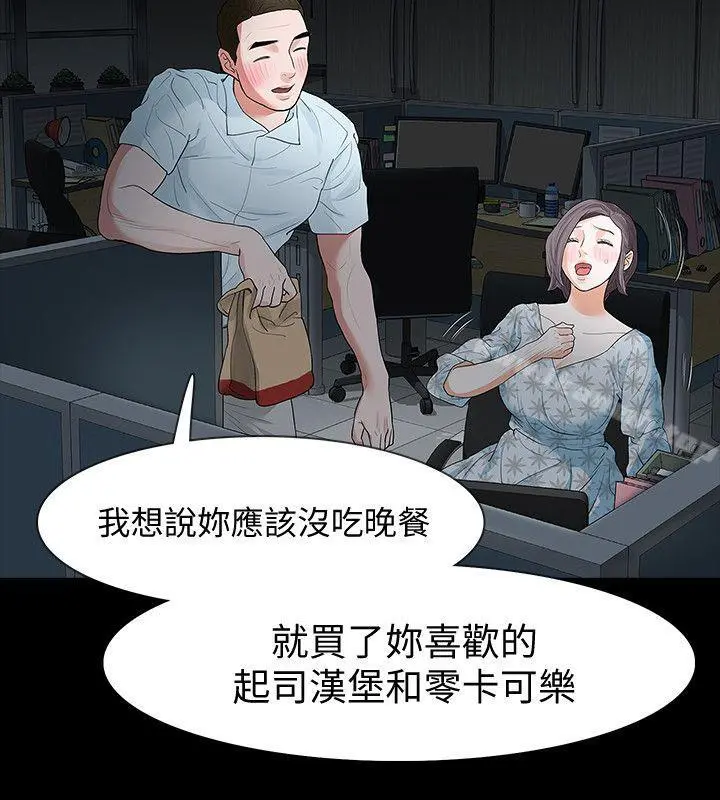 Revenge（复仇无删减）