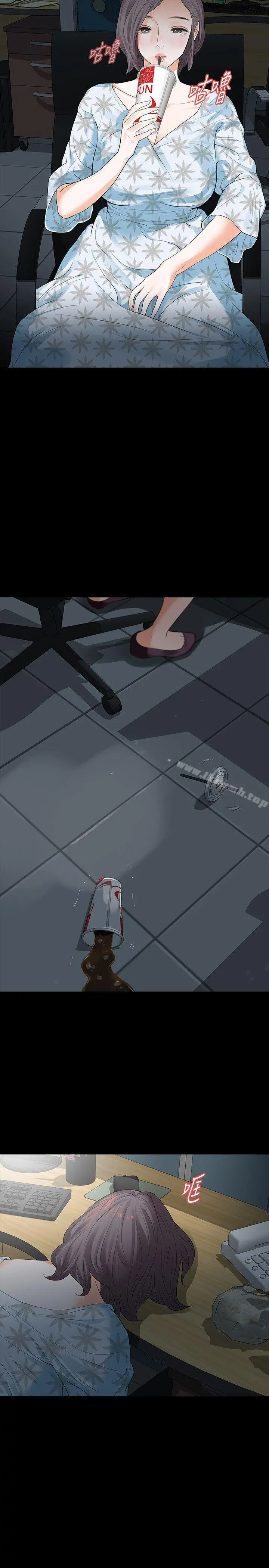 Revenge（复仇无删减）
