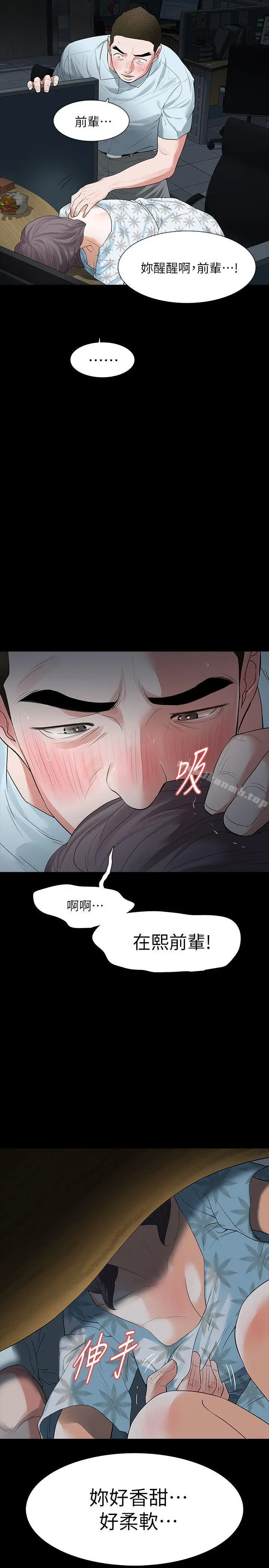 Revenge（复仇无删减）