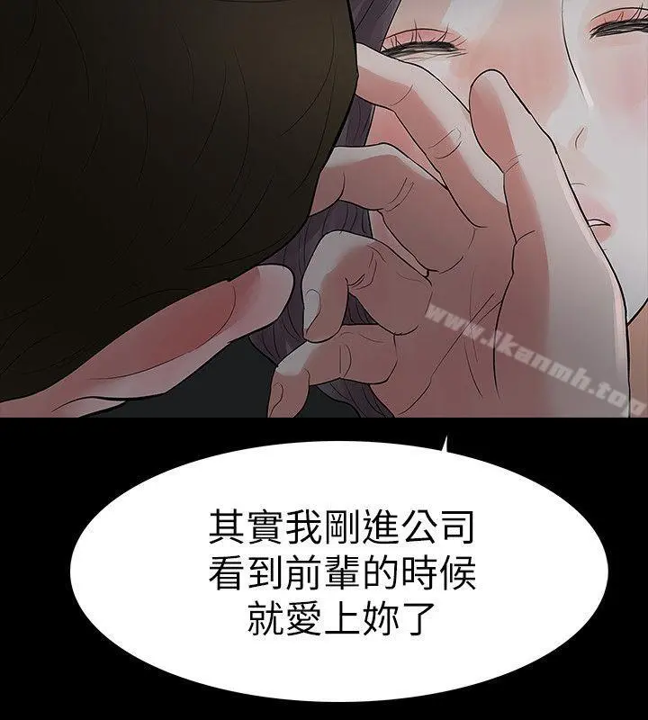 Revenge（复仇无删减）