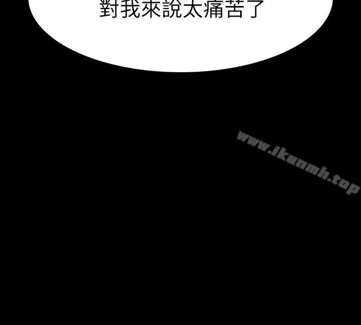 Revenge（复仇无删减）