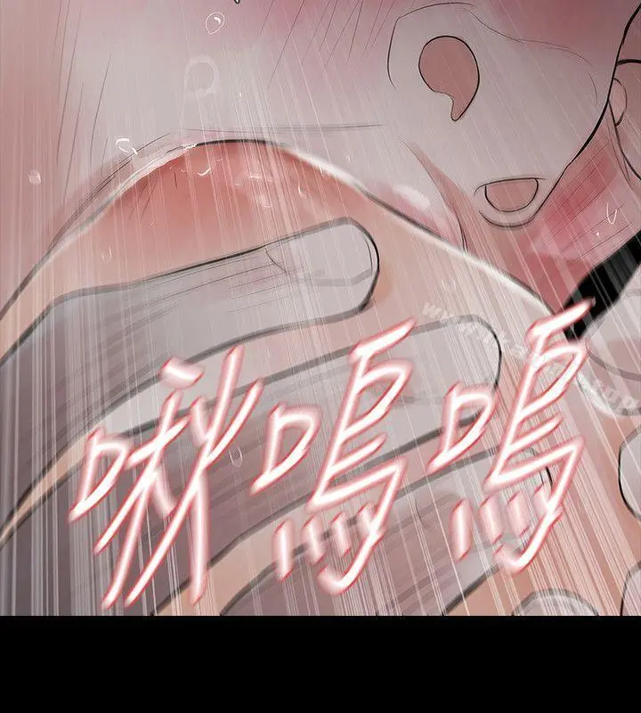 Revenge（复仇无删减）