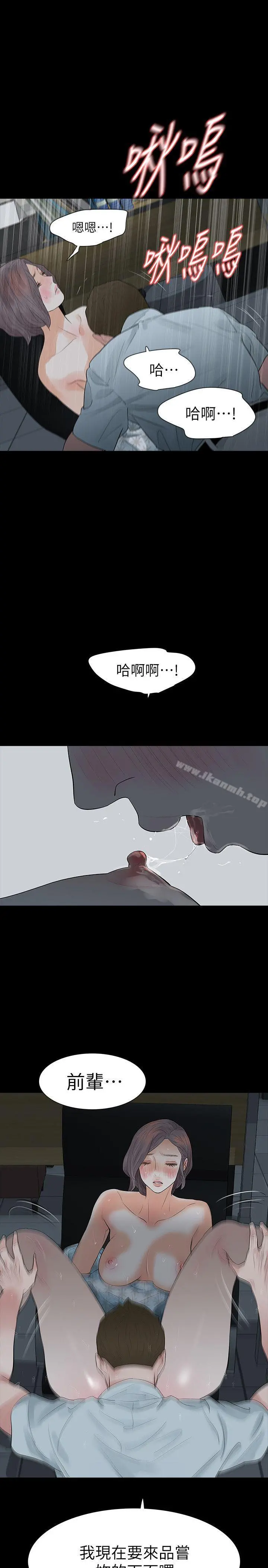 Revenge（复仇无删减）