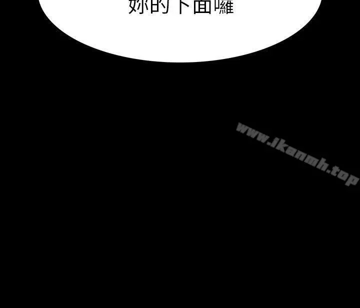 Revenge（复仇无删减）