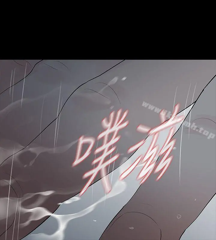 Revenge（复仇无删减）