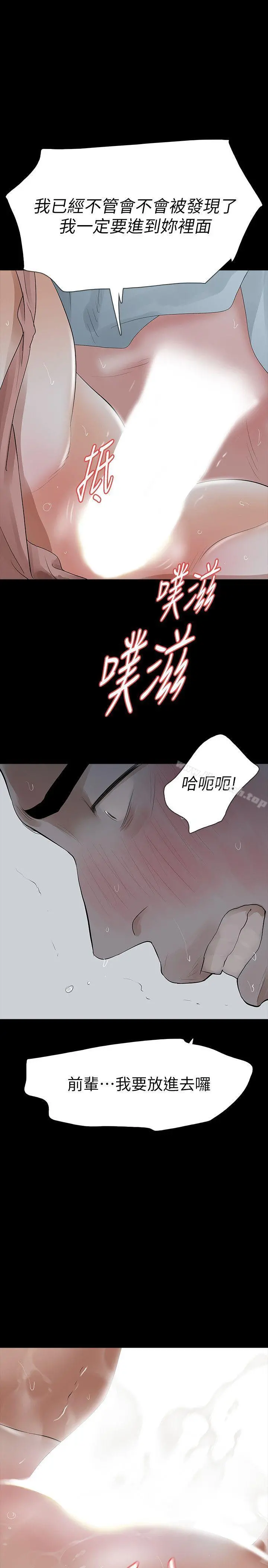 Revenge（复仇无删减）