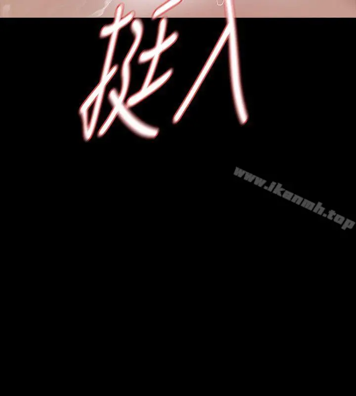 Revenge（复仇无删减）