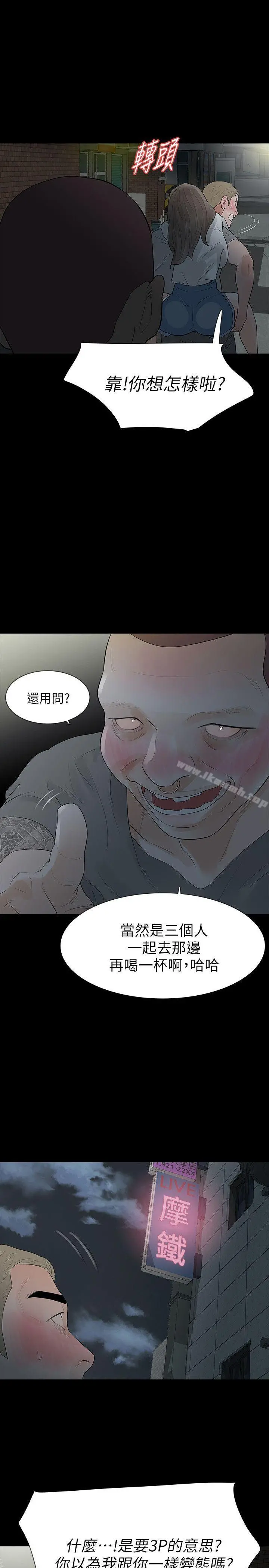 Revenge（复仇无删减）