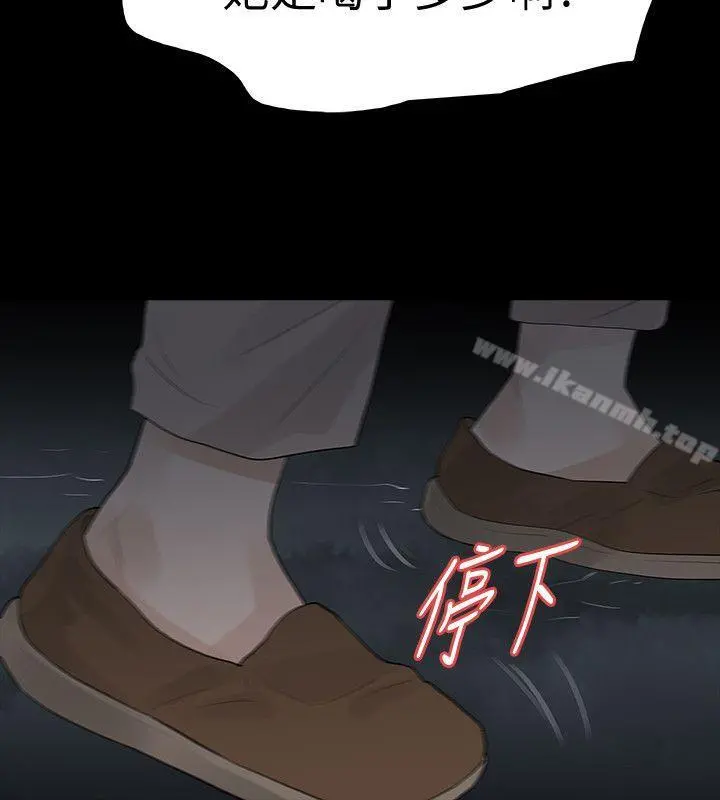 Revenge（复仇无删减）
