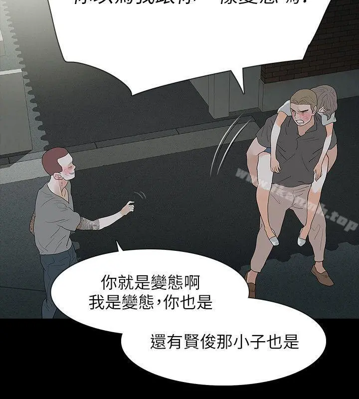 Revenge（复仇无删减）