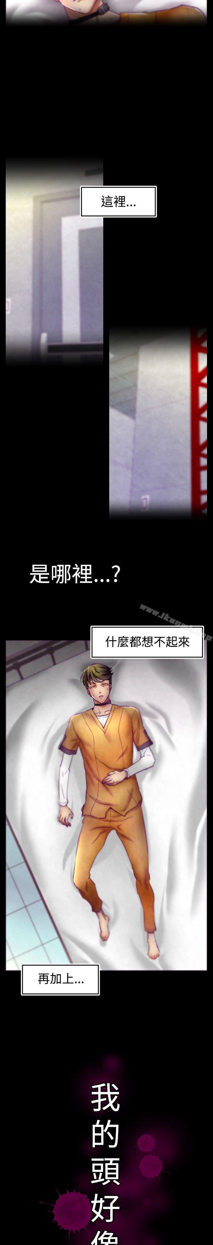 啪啪啪調教所 - 第1話2.jpg,啪啪啪調教所 - 第1話2,啪啪啪調教所 - 第1話