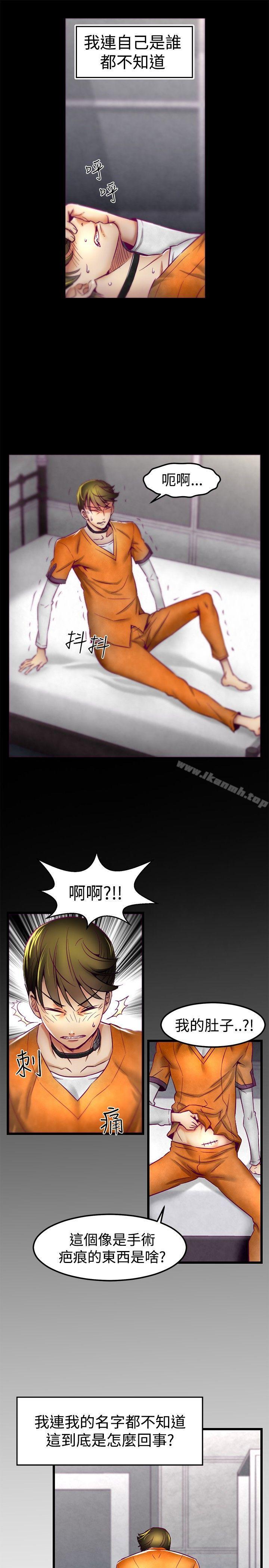 啪啪啪調教所 - 第1話4.jpg,啪啪啪調教所 - 第1話4,啪啪啪調教所 - 第1話