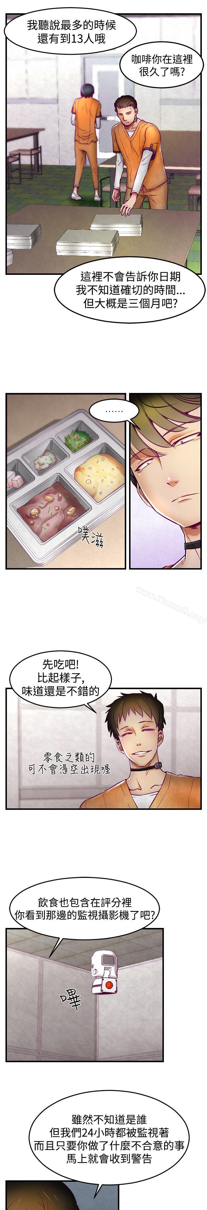 啪啪啪調教所 - 第1話14.jpg,啪啪啪調教所 - 第1話14,啪啪啪調教所 - 第1話