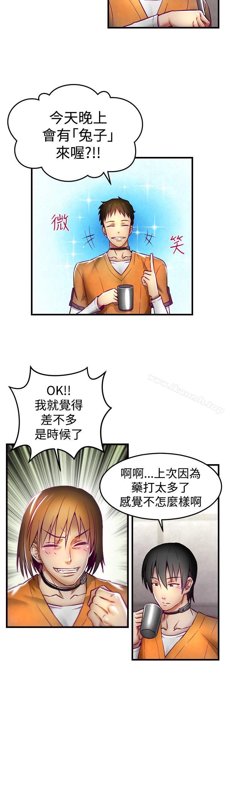 啪啪啪調教所 - 第1話17.jpg,啪啪啪調教所 - 第1話17,啪啪啪調教所 - 第1話