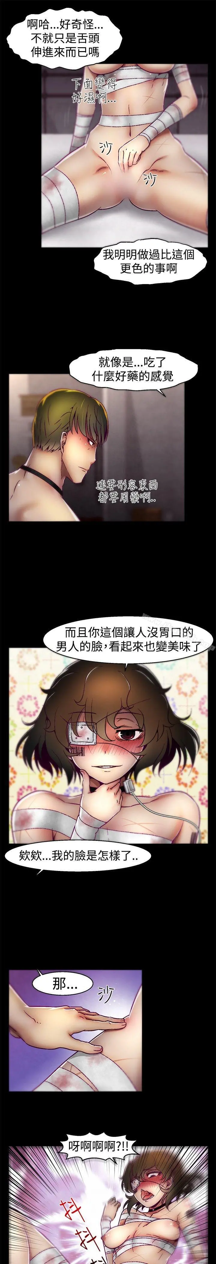 啪啪啪调教所