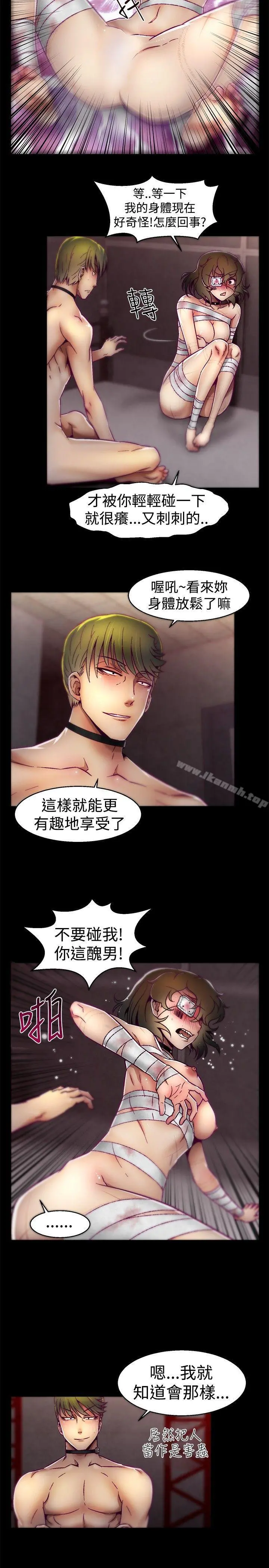 啪啪啪调教所