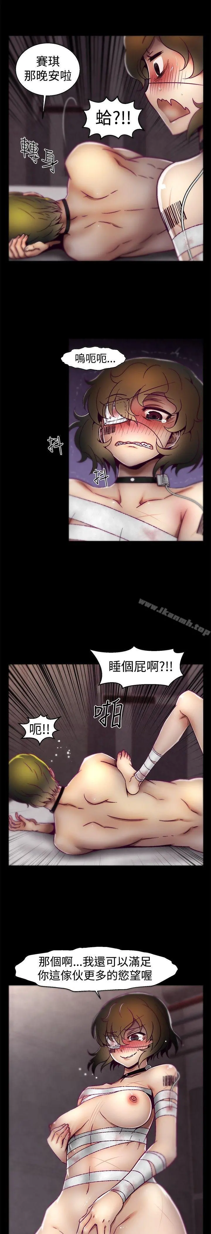 啪啪啪调教所