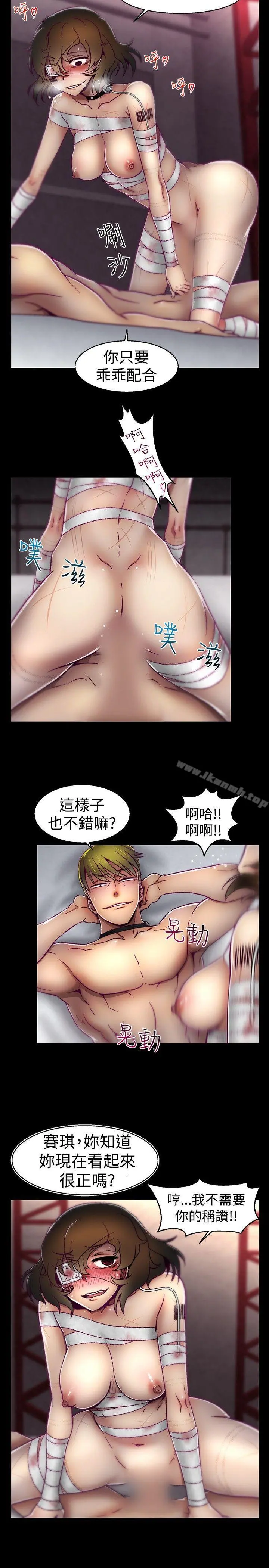 啪啪啪调教所