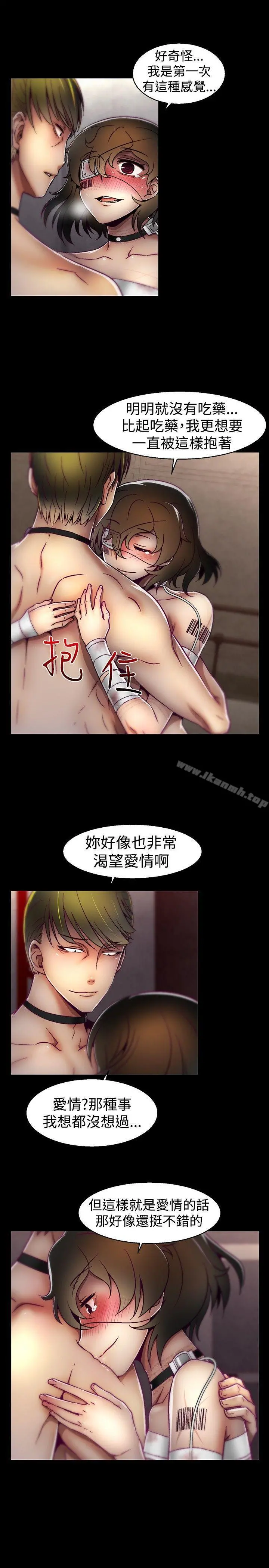 啪啪啪调教所