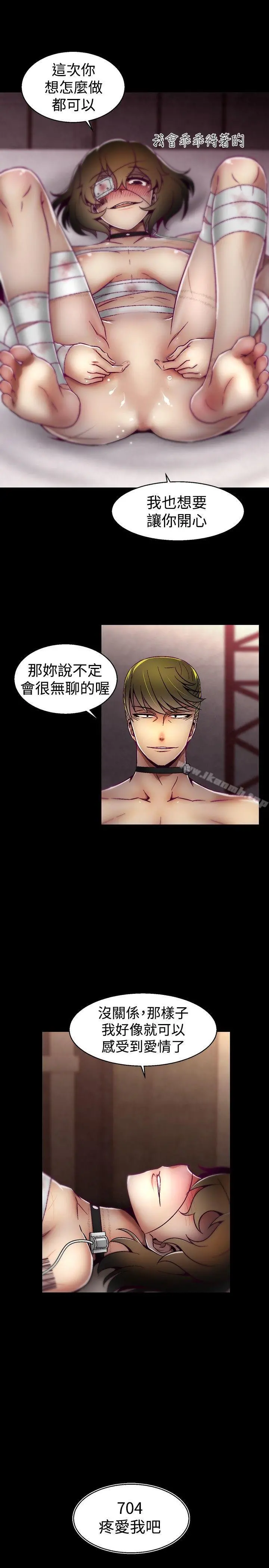 啪啪啪调教所