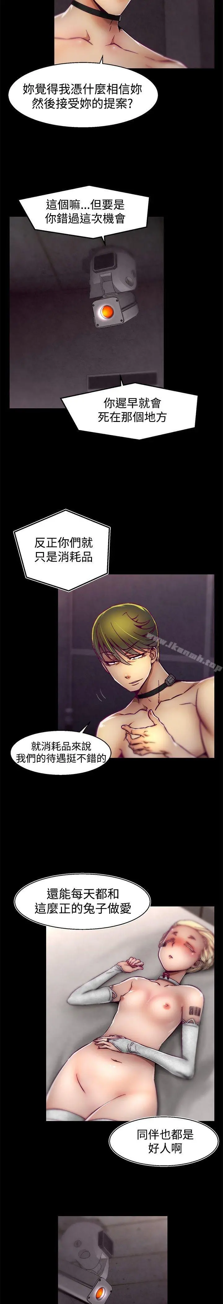 啪啪啪调教所