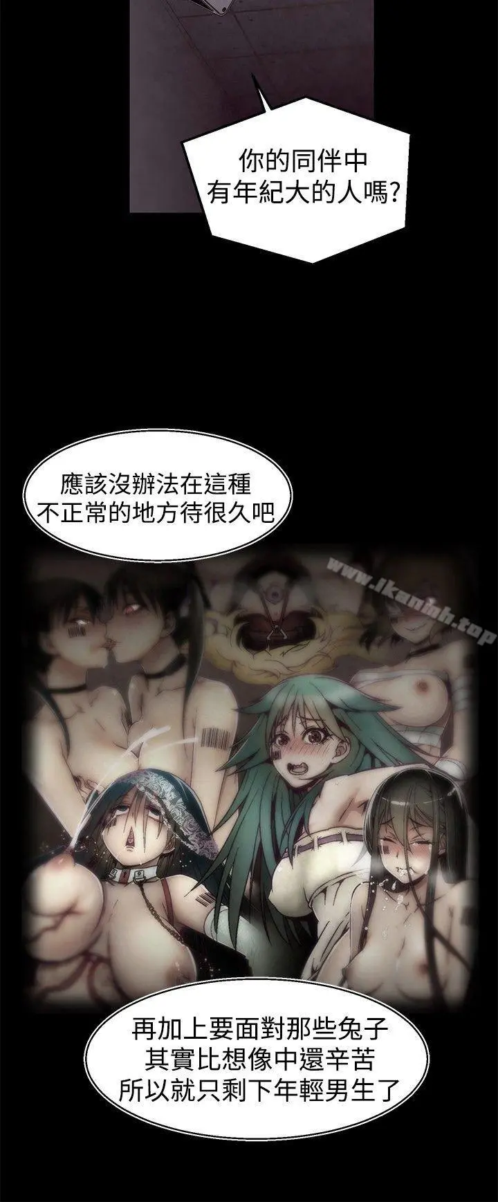 啪啪啪调教所