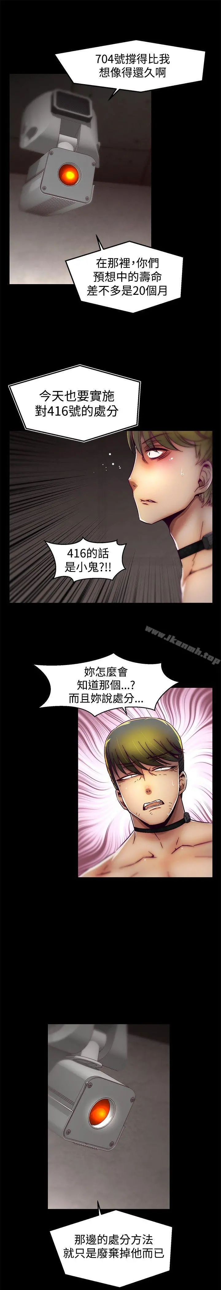 啪啪啪调教所