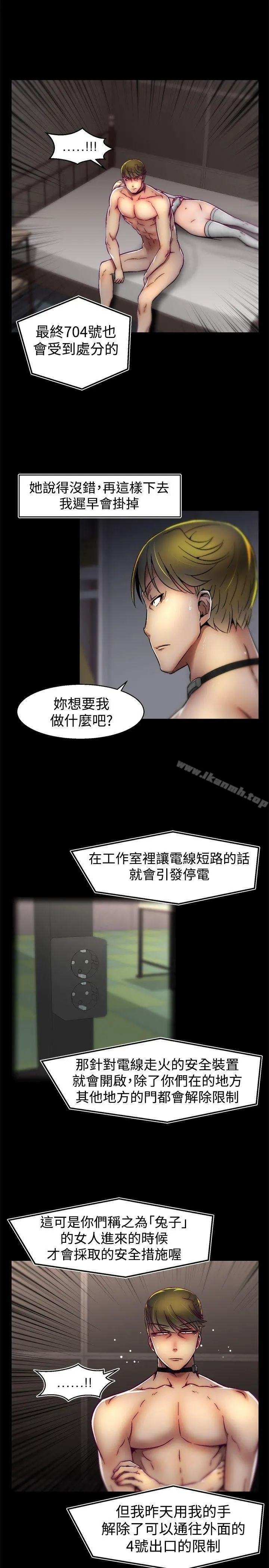啪啪啪调教所